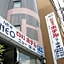 Hotel New Neo