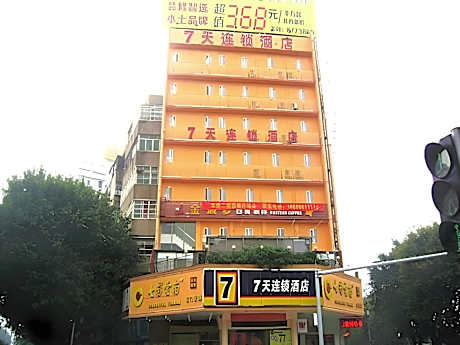 7 Days Inn Shaoguan Zhongshan Park Pedestrian Street