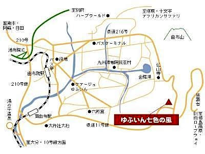 Yufuin Onsen Yufuin Nanairo no Kaze