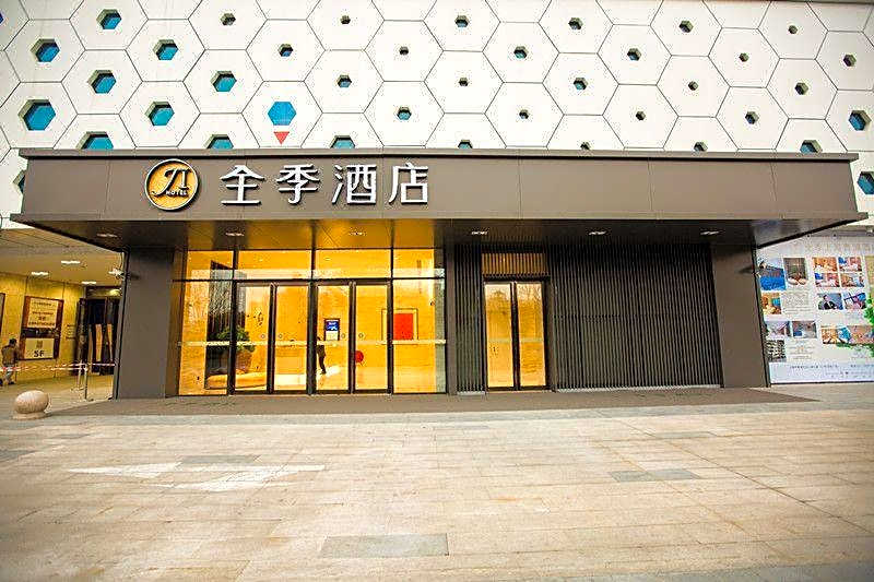 Ji Hotel Shanghai Qingpu Wuyue Plaza