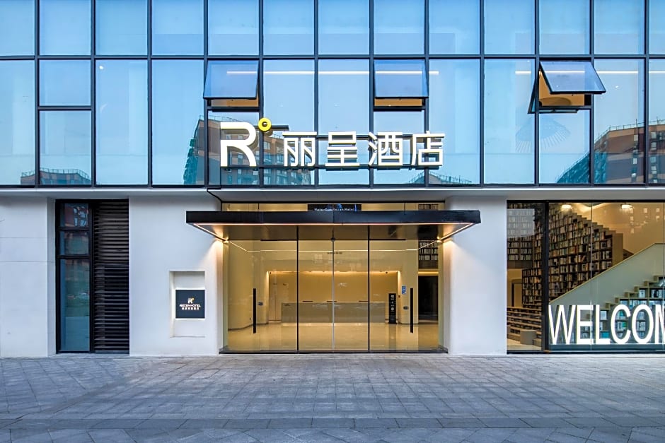 Rezen Hotel Hangzhou Xixi Jingshun