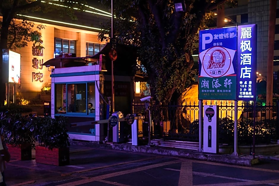 Lavande Hotel Guangzhou Railway Station
