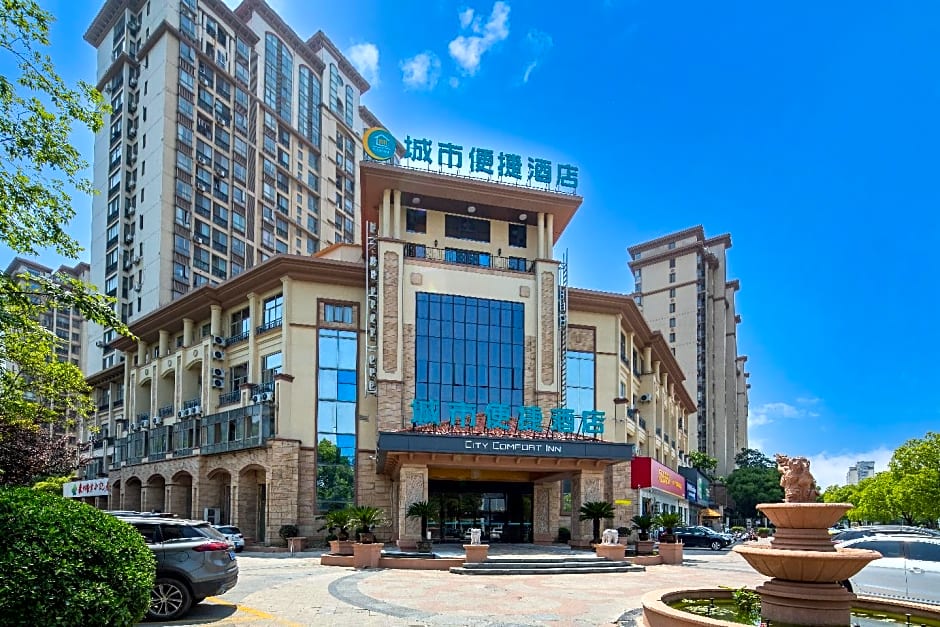 City Comfort Inn Jingjiang Zhongzhou Road Yushuiwan