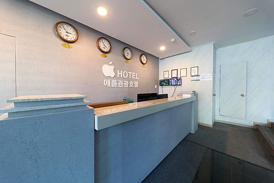 Apple Hotel