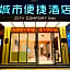 City Comfort Inn Kunming Shilin Xiaogucheng
