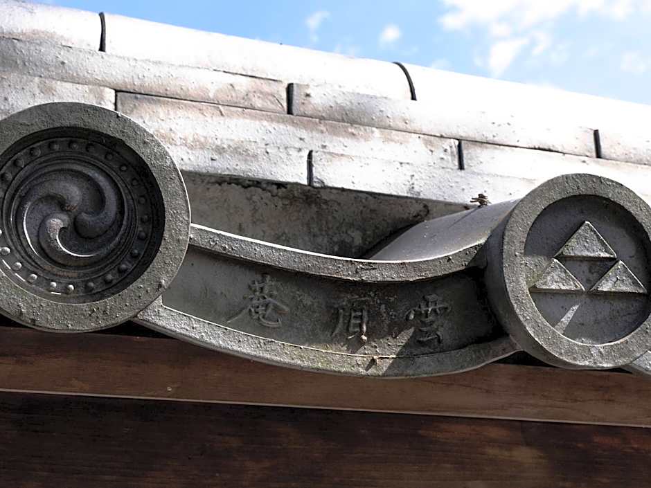 Kita-Kamakura 520ゴーニーマル