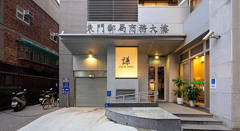 Chaiin Hotel Dongmen