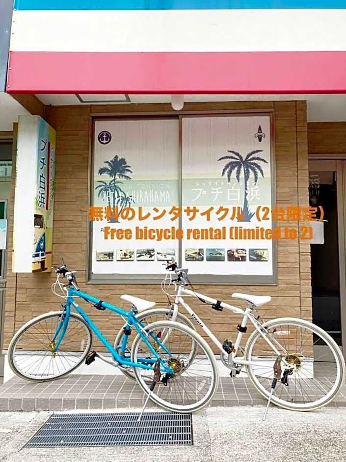 Seaside Pension Petit Shirahama