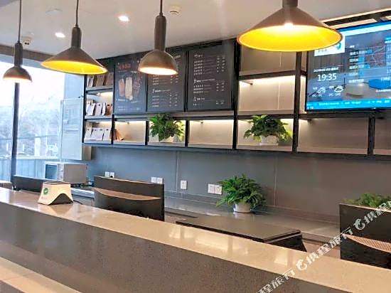 Hanting Hotel Xiaoxigou – Ürümqi, WY