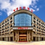 Vienna Hotel Zhejiang Ningbo Ninghai Branch