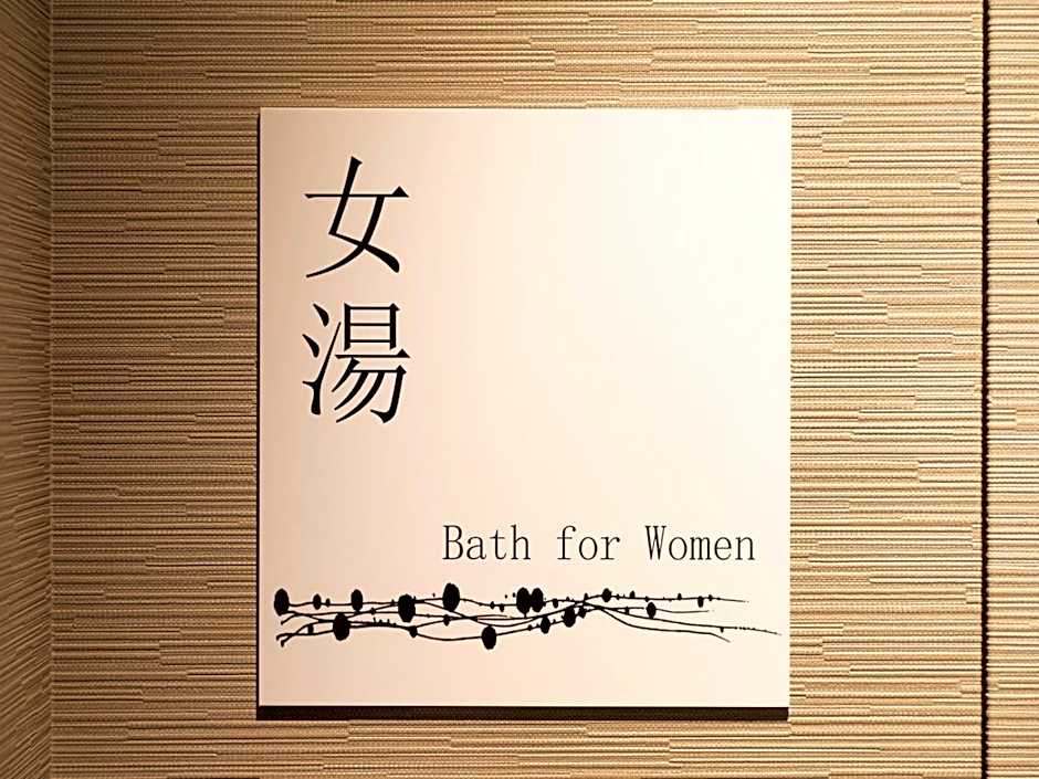 Royal Park Hotel Kurashiki