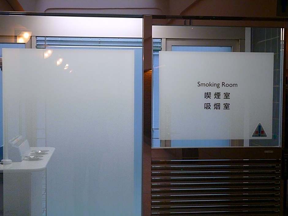 Koraku Garden Hotel
