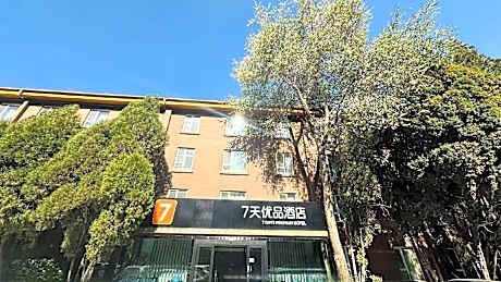 7 Days Premium·Xining Dashizi Center