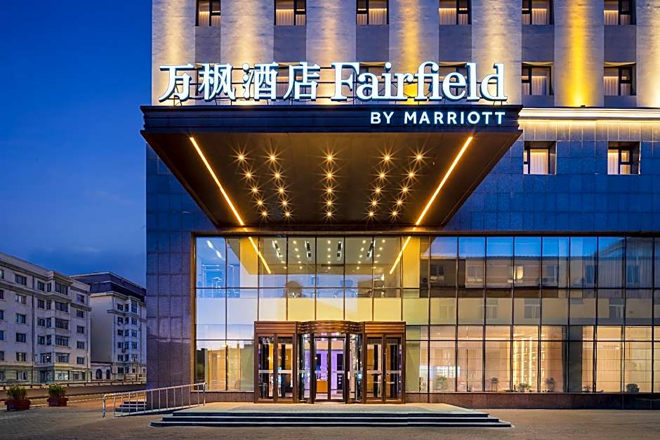 Fairfield by Marriott Harbin Downtown