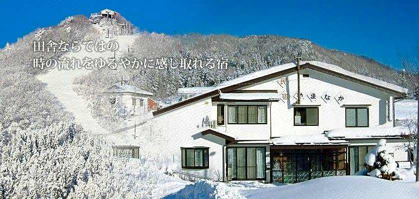 Japanese Hotel Yamanakakan