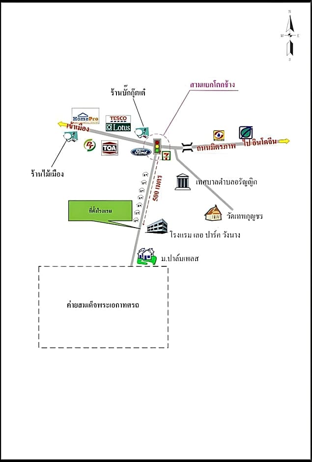 Le Parc Wangnang Hotel