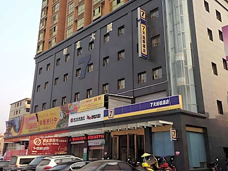 7 Days Inn Changning Bus Station