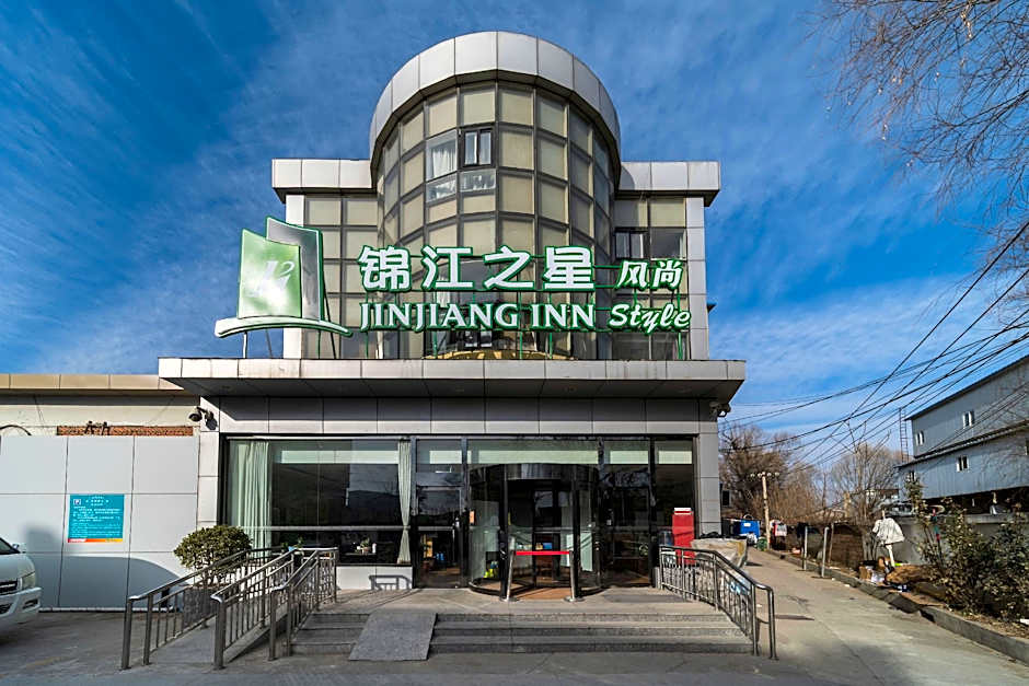Jinjiang Inn Style Beojing Capital Airport Xinguozhan
