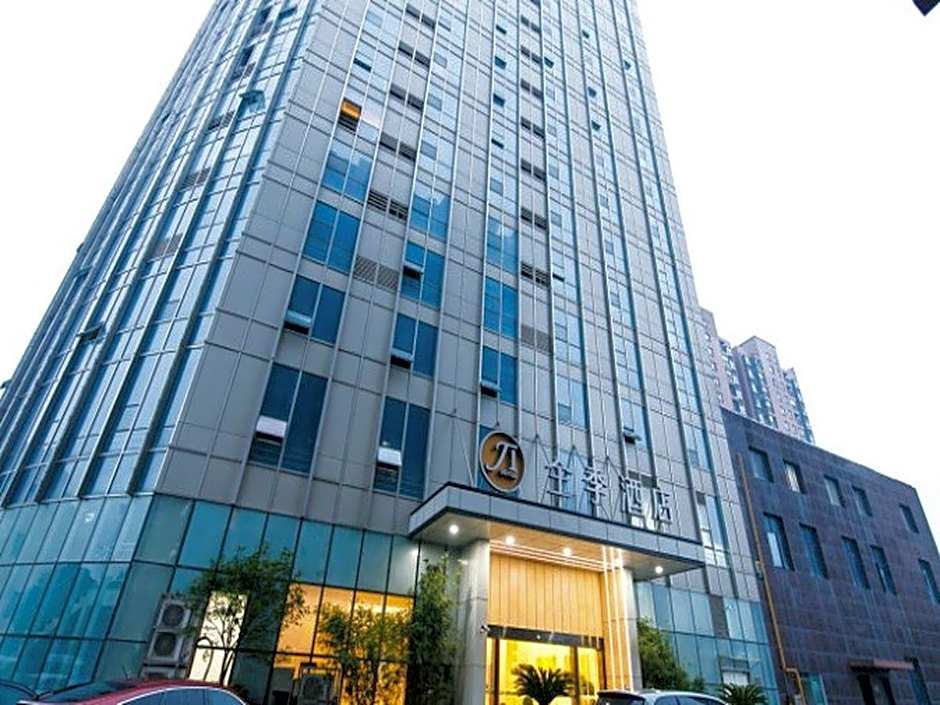 Ji Hotel Kunshan Development Zone East Qianjin Road