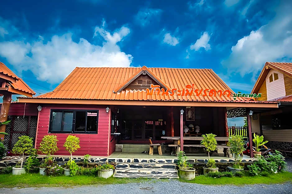 Ramiarndao Boutique Place Hotel