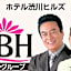 Hotel Shibukawa Hills