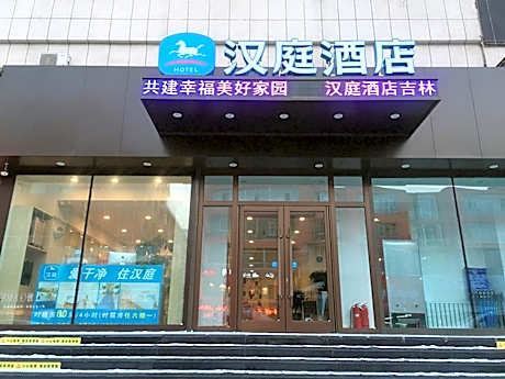 Hanting Hotel Jilin Beijing Road