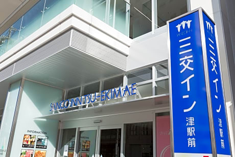 Sanco Inn Tsu Ekimae