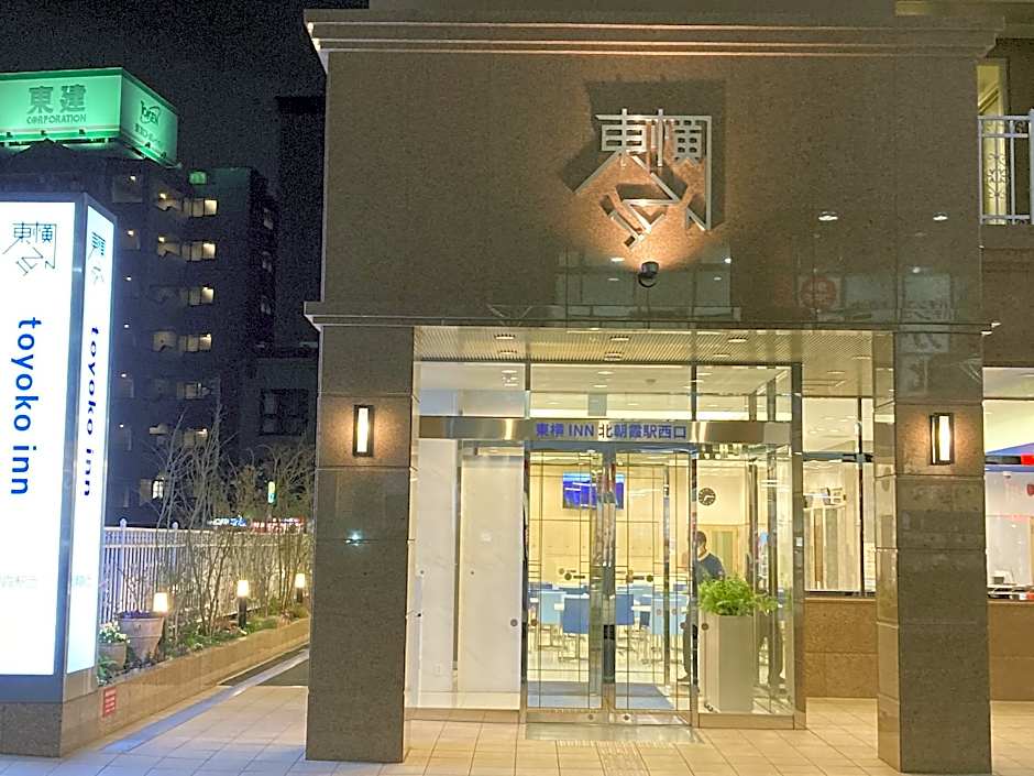 Toyoko Inn Kita-asaka-eki Nishi-guchi