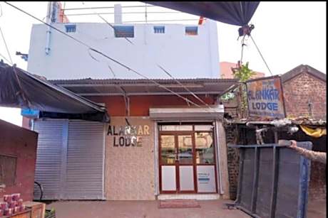 Alankar Lodge