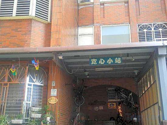 Relax House Bed and Breakfast