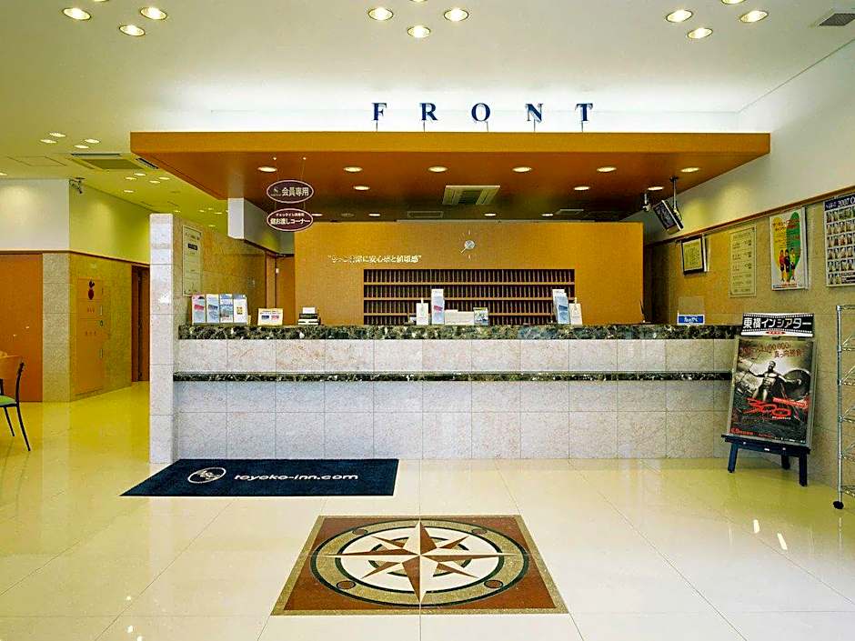 Toyoko Inn Higashi-Hiroshima Saijo Ekimae