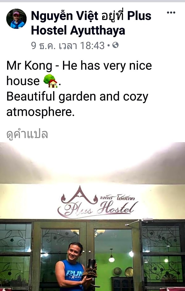 Plus Hostel Ayutthaya