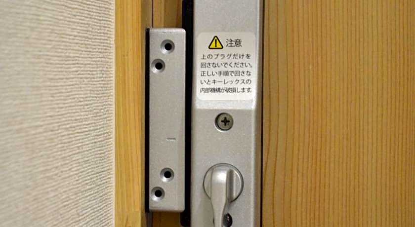 BED N CHILL Shippoya 七宝屋