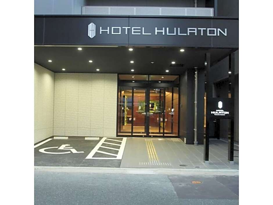 Hotel Hulaton Fukuokahakata - Vacation STAY 04210v
