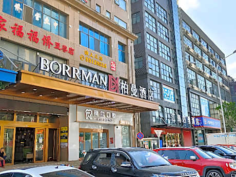 Borrman Hotel Wuhan Yellow Crane Tower Fuxing Road Metro Station