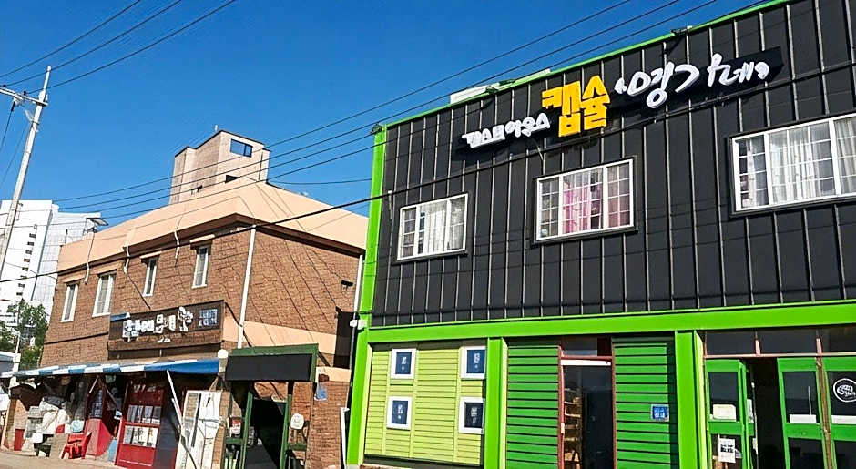 Capsule Inn Gangneung