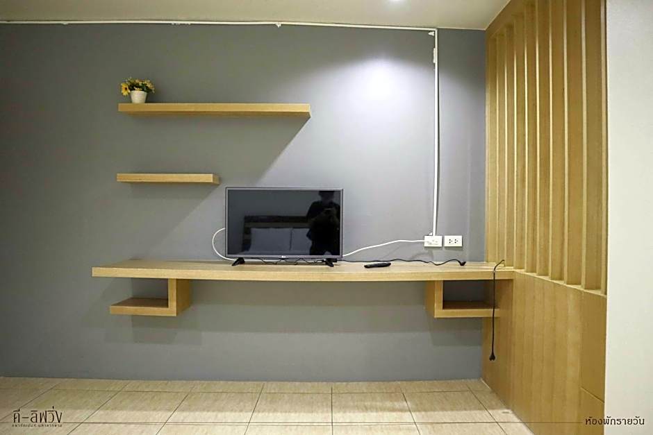 ดีลิฟวิ่ง เพลส มหาสารคาม