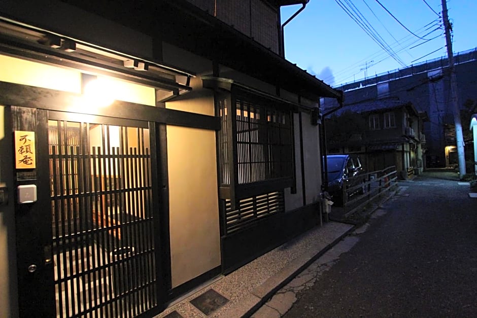 Brian Machiya Inn