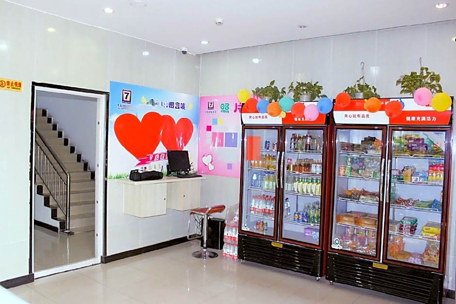 7 Tian Lian Suo Jiu Dian – Shanshan, ID