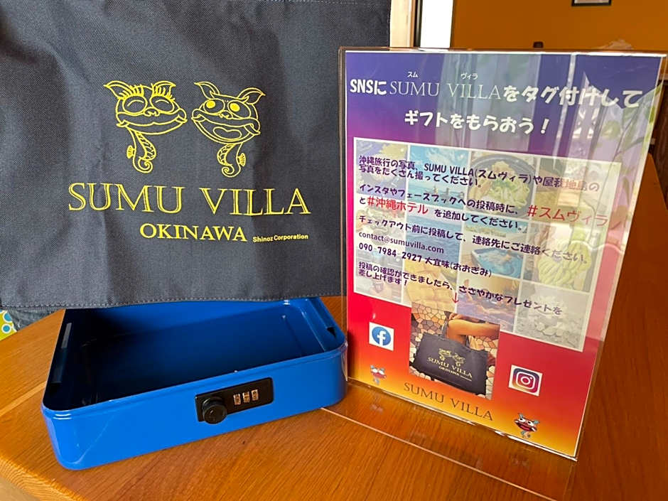 Sumu Villa