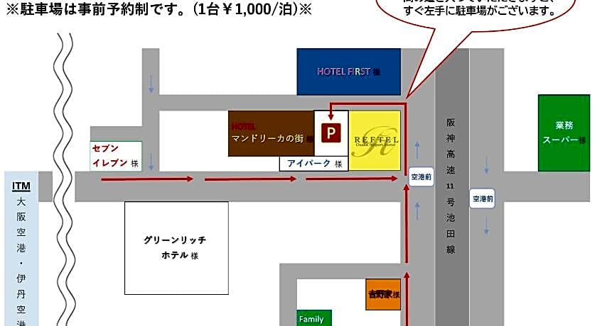 Reftel Osaka