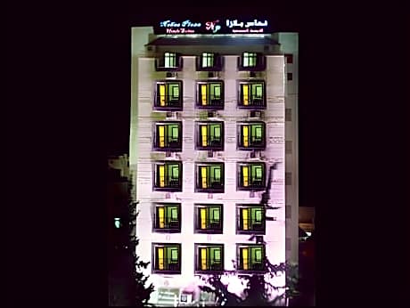Nahas Plaza