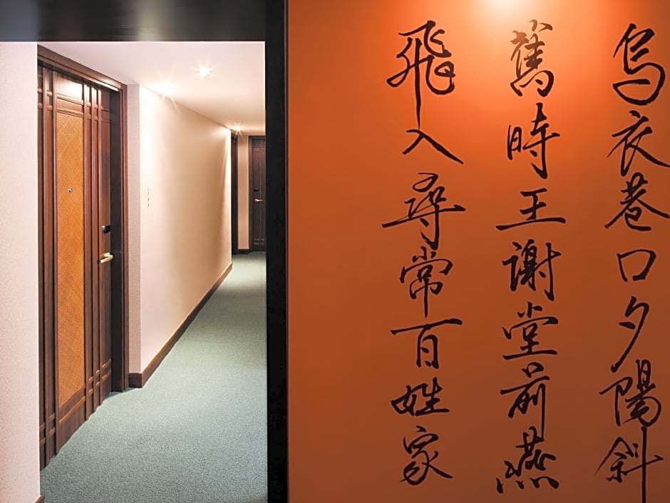 Butterfly on Wellington, Central