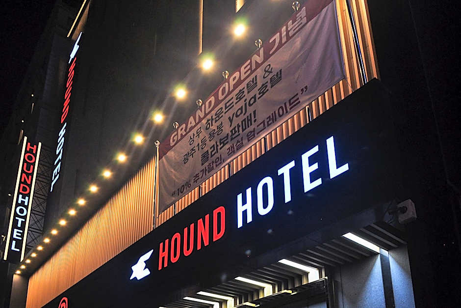 Hound Hotel Sangmu
