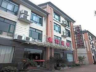 GreenTree Inn Shangrao Qianshan hekou old town Xinjiang longting shell hotel