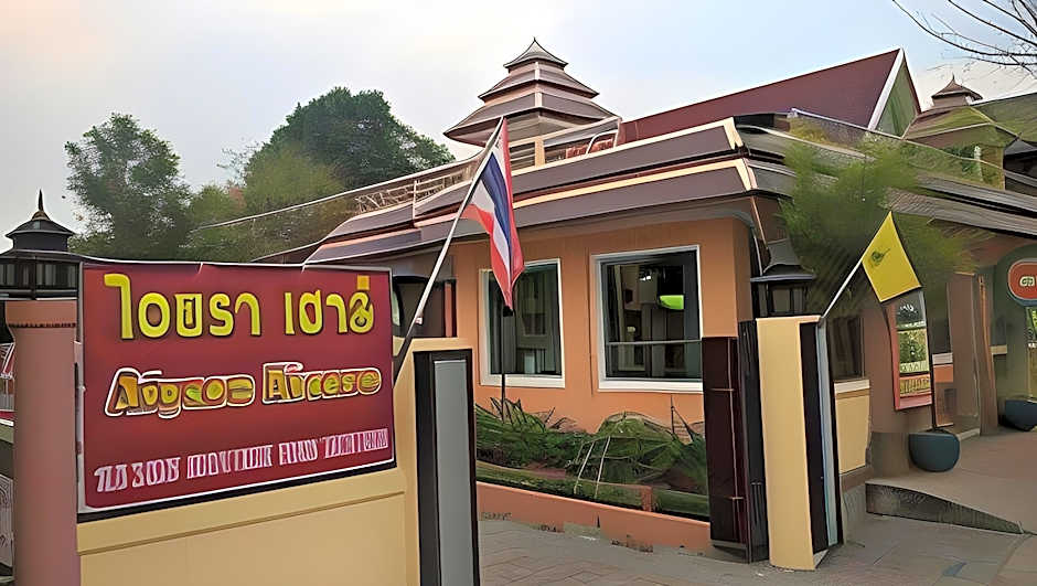Aiyara House