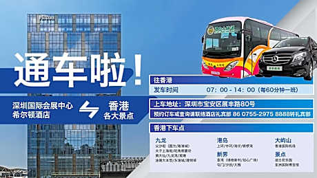 Hilton Garden Inn Shenzhen World Exhibition & Conv - Alojamientos en SHENZHEN