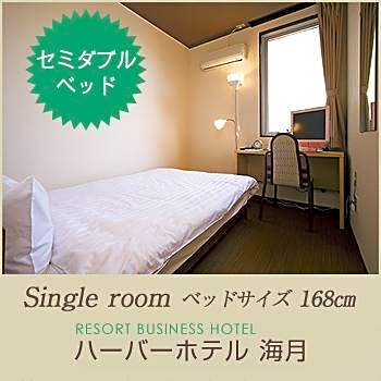 Harbor Hotel Kaigetsu