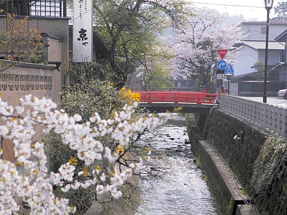 Ryokan Hidatei Hanaougi