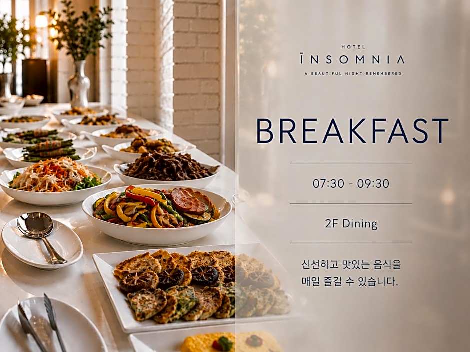 Hotel Insomnia